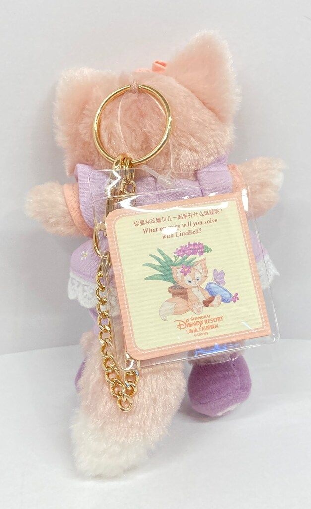 上海ディズニーリゾート ぬいぐるみキーチェーン Duffy and