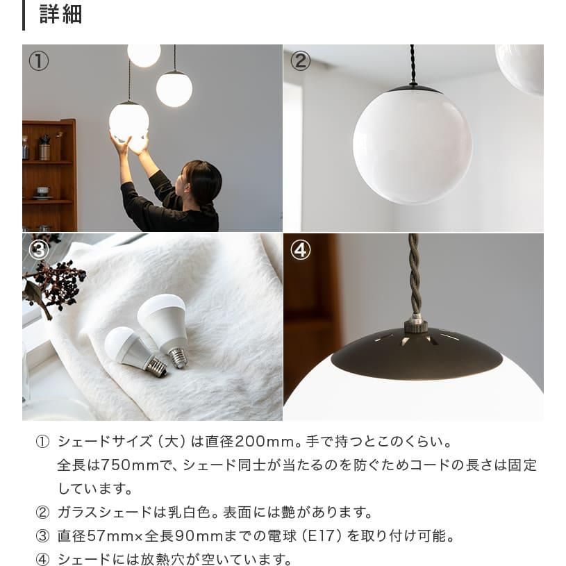 照明 おしゃれ
