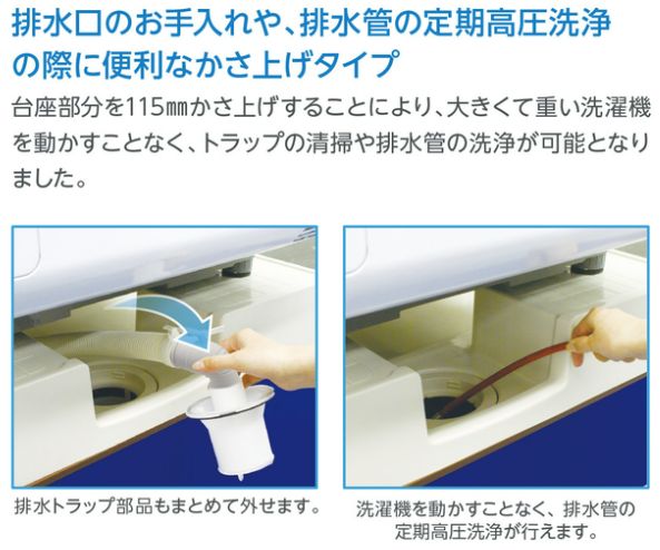 横引きトラップ 2個セット