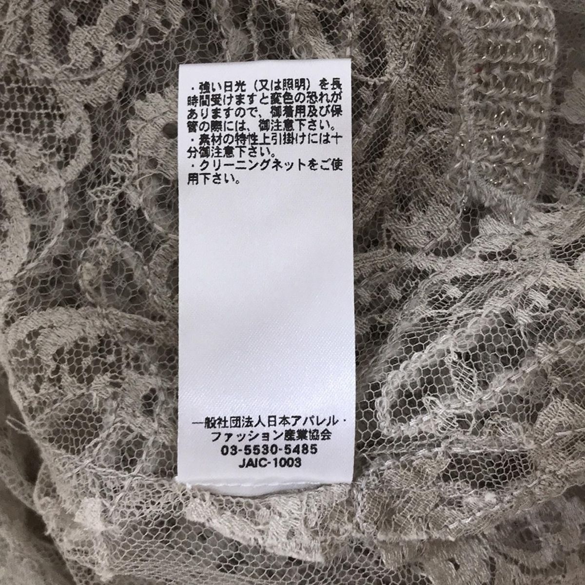 レディース