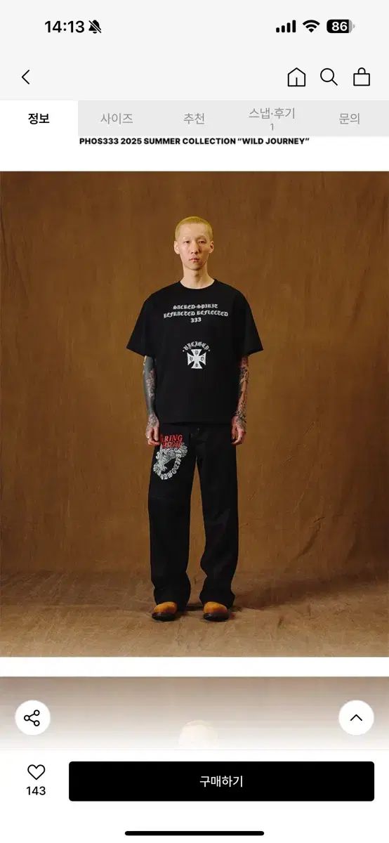 Hazzard005 Soaring High Hawk Pants