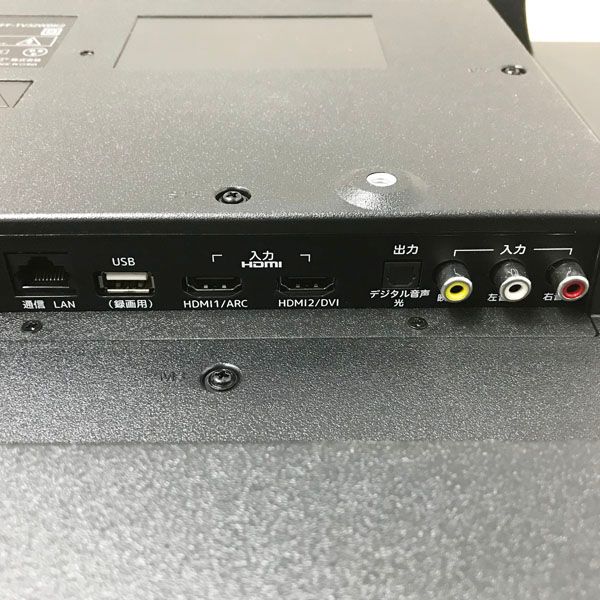 32型 日本メーカー