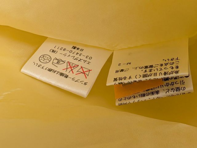 エムズグレイシー セットアップ上下 ノースリーブ スカート イエロー