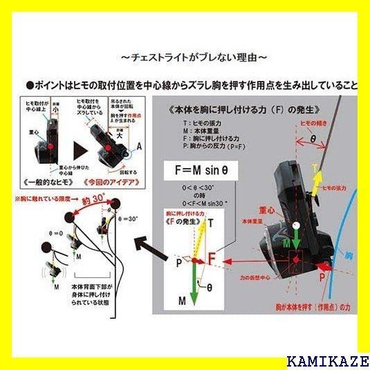 ☆ ハピソン Hapyson YF-200B-K チェスト ブラック 1459-