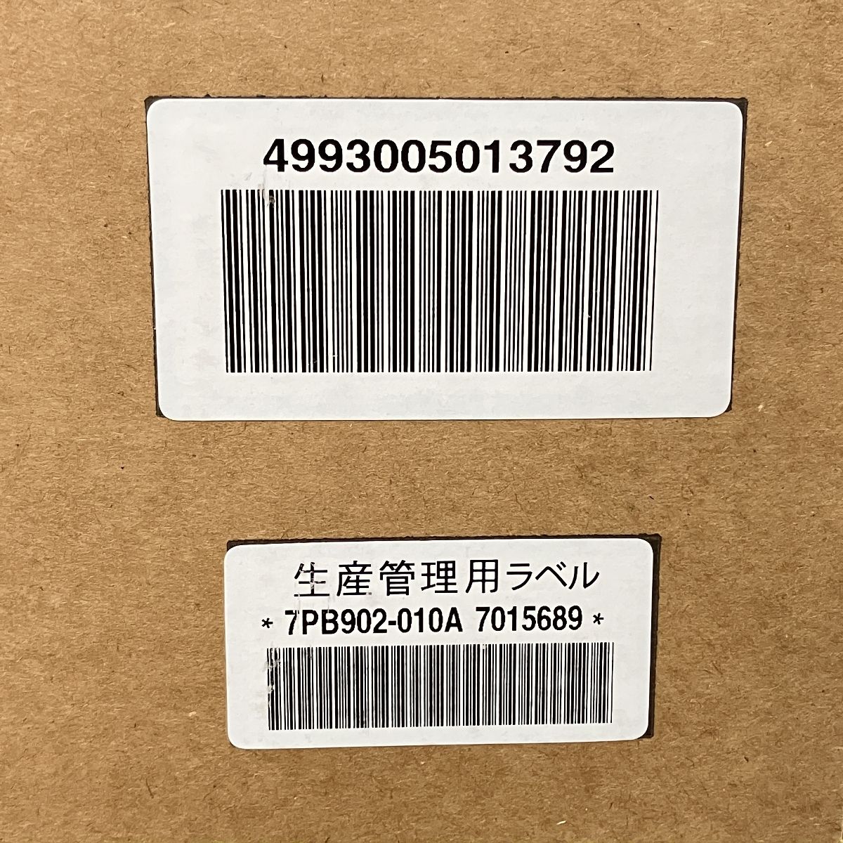 防音型 インバーター