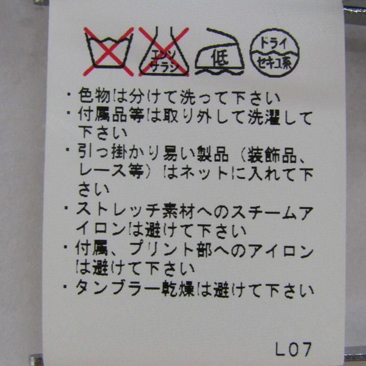 マルニ ワンピース ノースリーブ ウール混 ブランド トップス