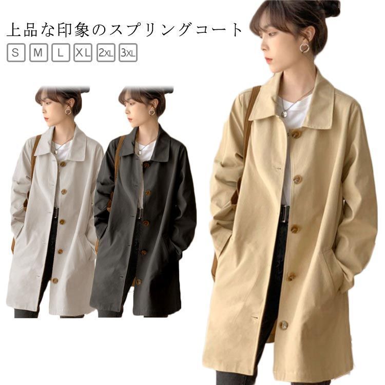 春服 シンプル ゆったり 春コート 秋 裏地付 ライトアウター