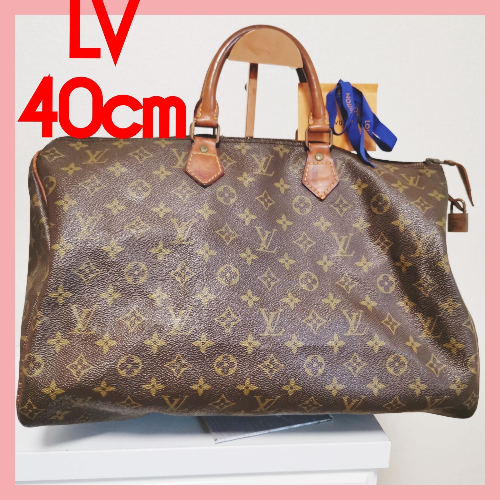 ルイヴィトン スピーディ 40 ハンドバッグ モノグラム 南京錠付き LOUIS VUITTON ルイヴィトン スピーディ40 モノグラム