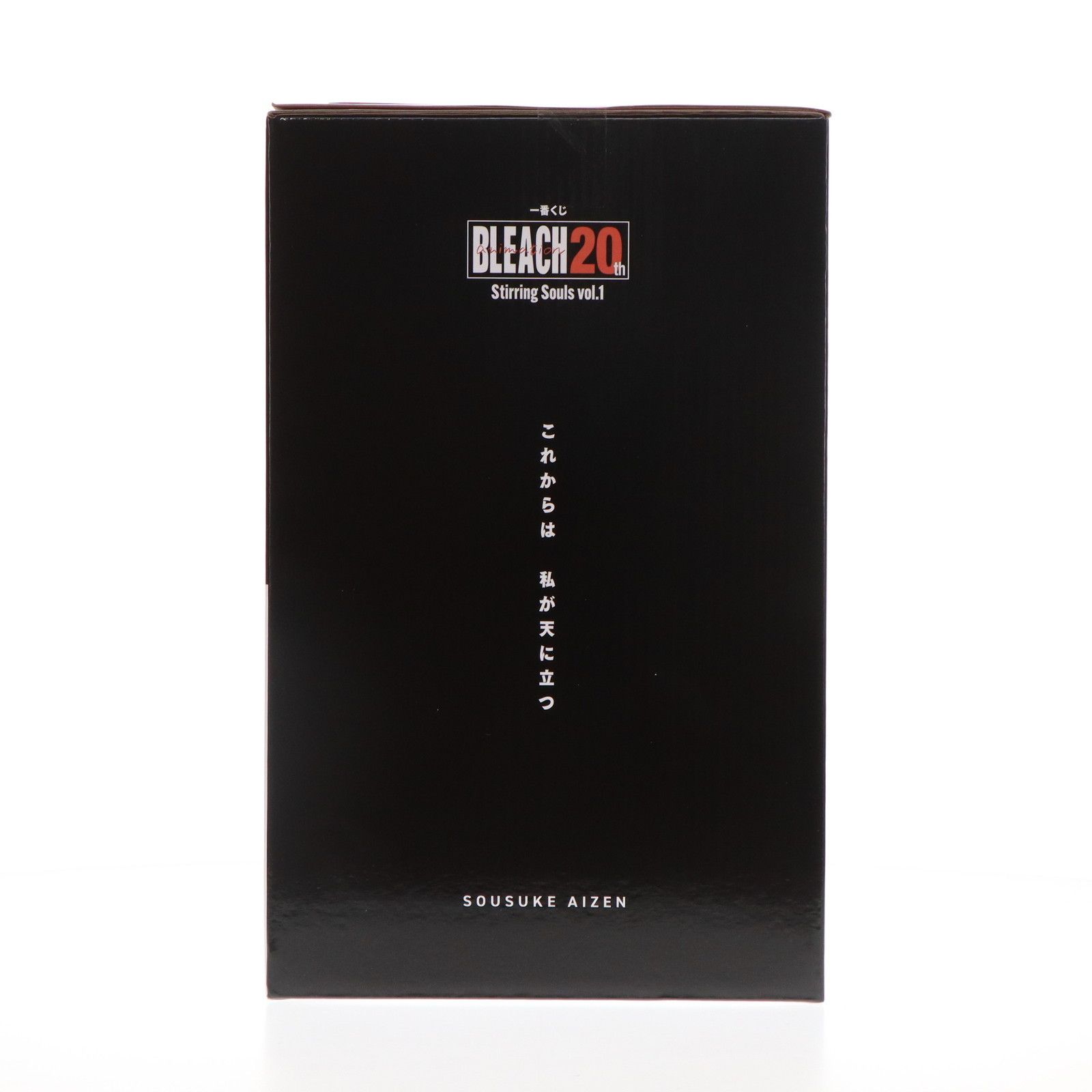 セール B賞 藍染惣右介(あいぜんそうすけ) MASTERLISE 一番くじ BLEACH