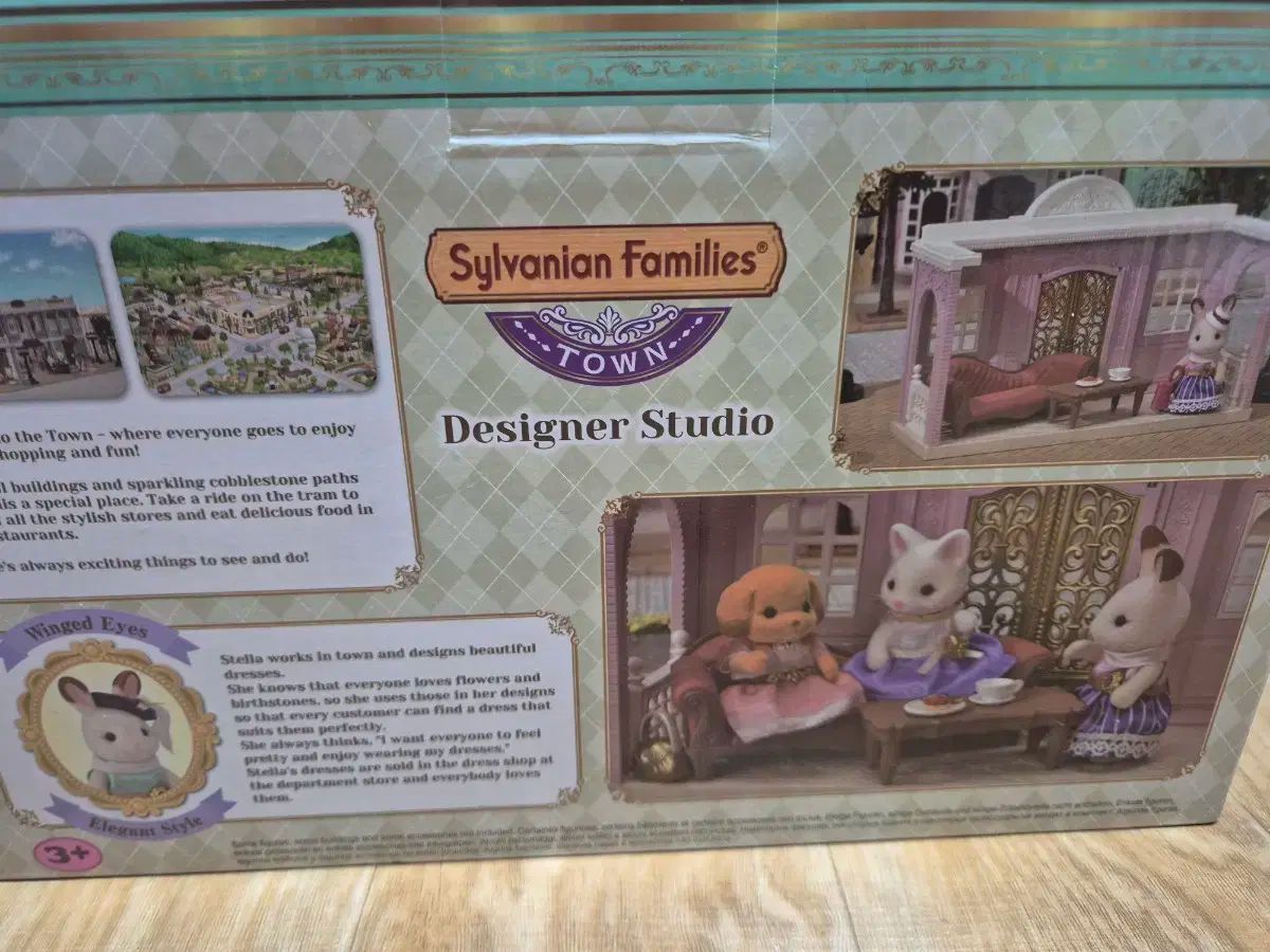 【新品】S.H.Figuarts 仮面ライダー新1号 新サイクロン号 セット シルバニアファミリー デザイン スタジオ (未開封)