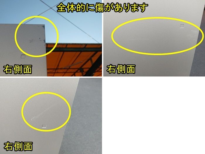 BWZ-S89SSP81N 高さ2100mm
