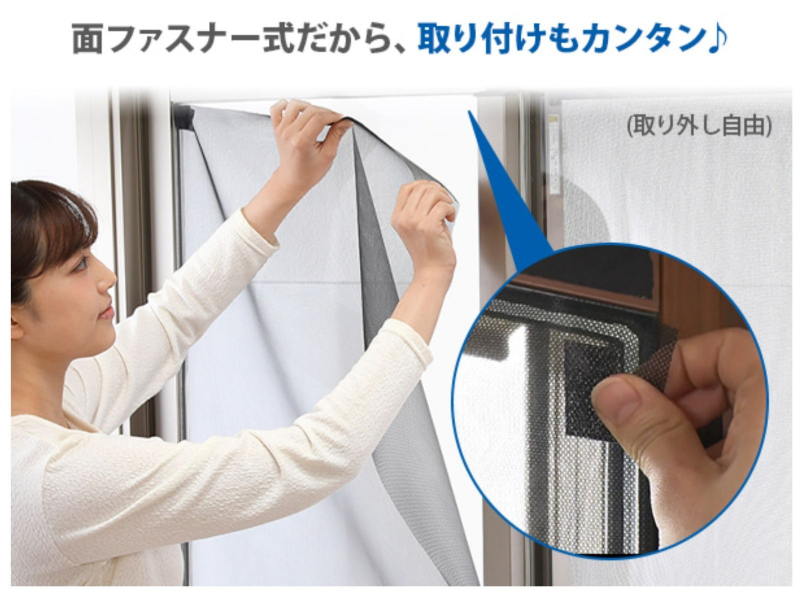 日避け