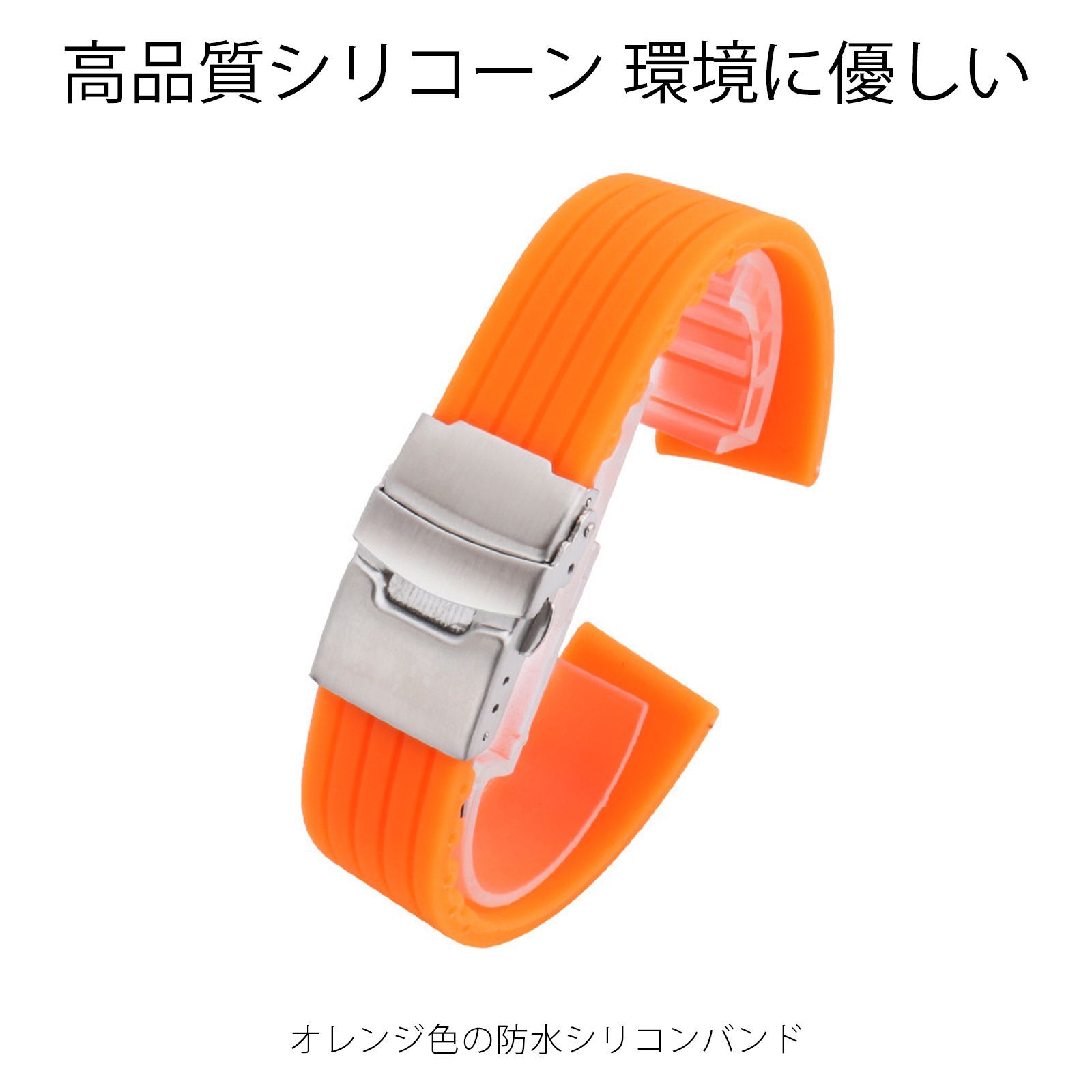 時計バンド 腕時計替えバンド 交換ベルト シリコン腕時計ベルト 腕時計 
