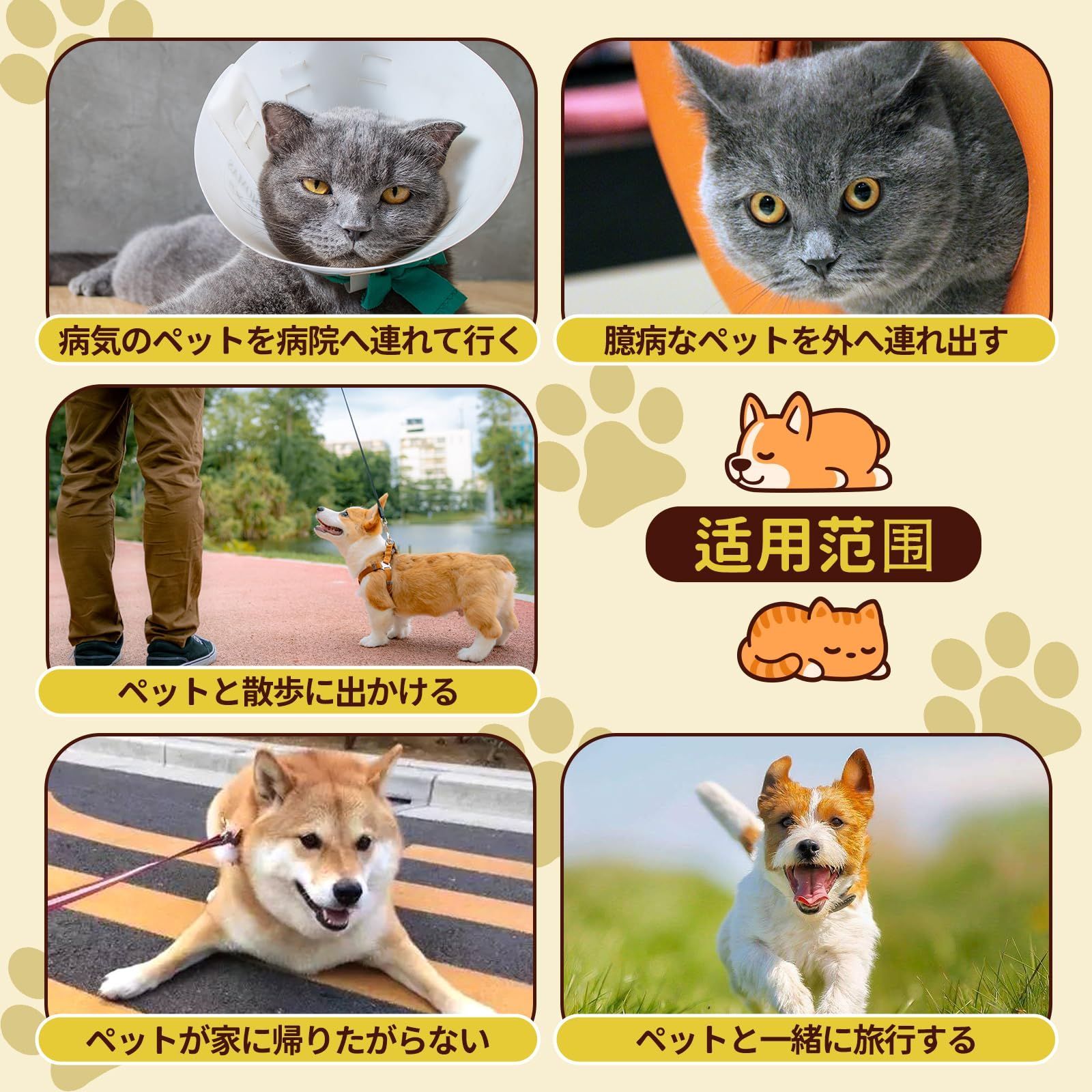 組み立て簡単 通気 小型犬/猫 飛び出し防止 取り外し可能 組み立て簡単 通気 小型犬/猫 飛び出し防止 取り外し可能
