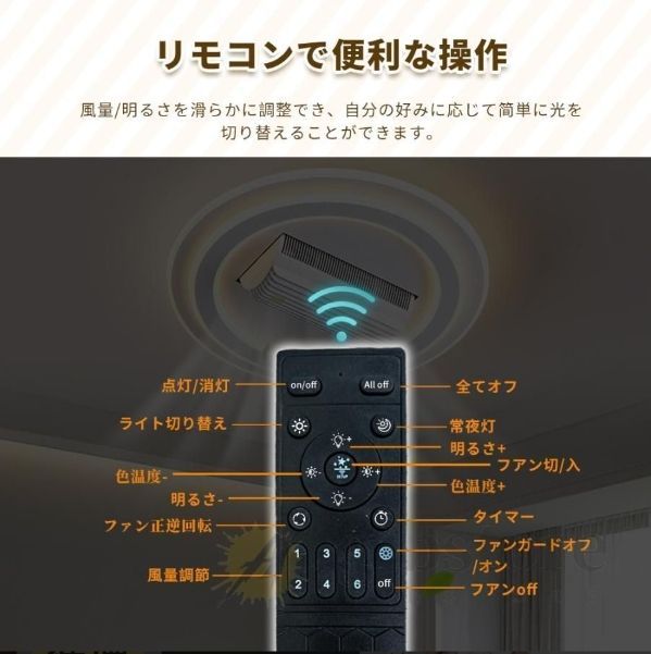 羽なし