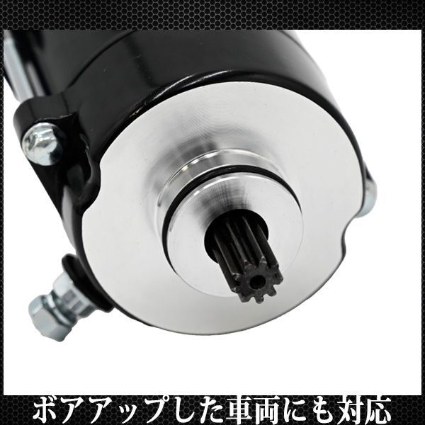 se44jシグナスXkoso強化セルモーター Amazon.co.jp: world Imp Motor 強化 セルモーター ヤマハ 用