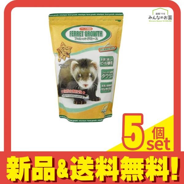 ニチドウ フェレットグロース バランス栄養食 1kg 5個セット まとめ売り