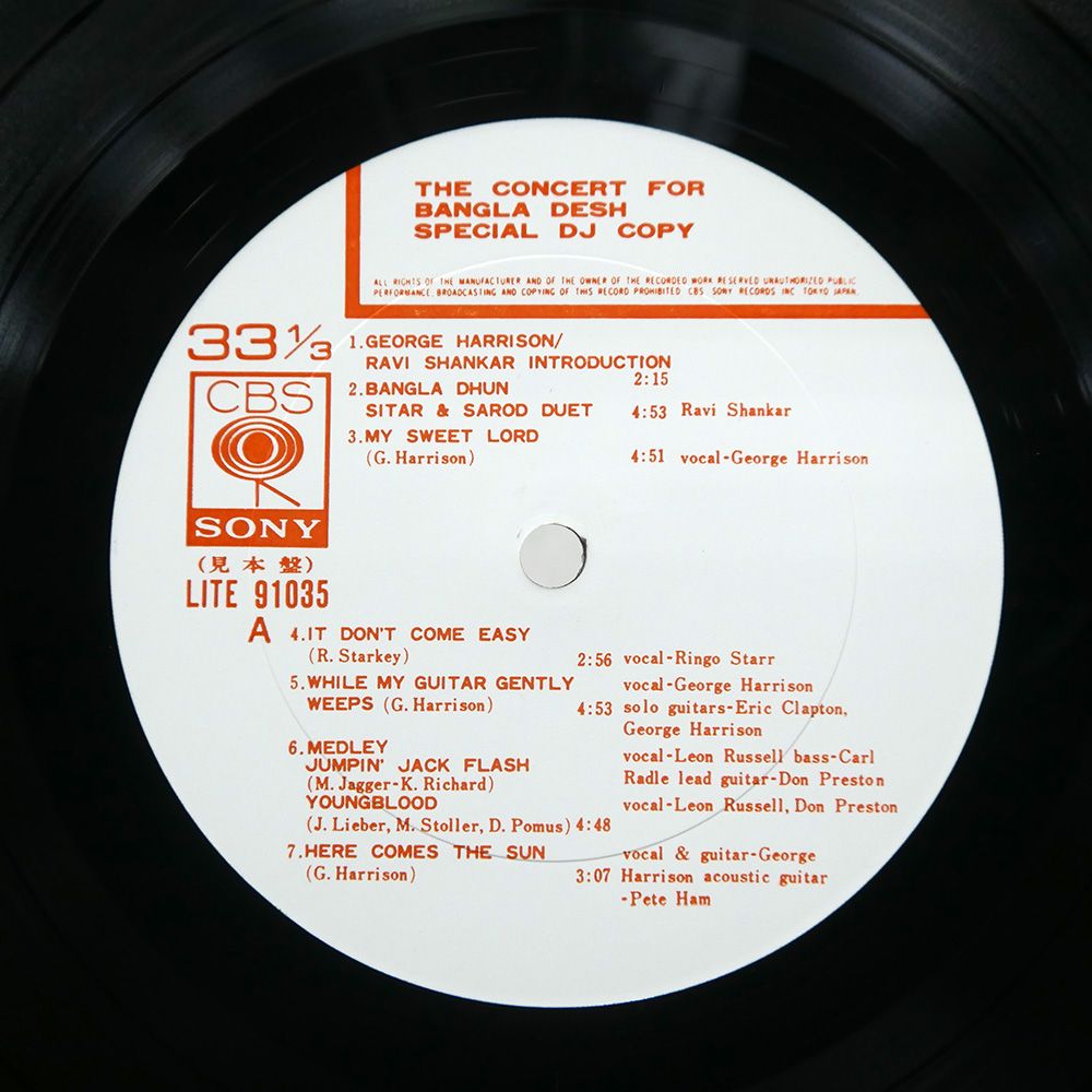 盤 VA GEORGE HARRISON |CONCERT FOR BANGLADESH|CBS|SONY LITE91035 LP