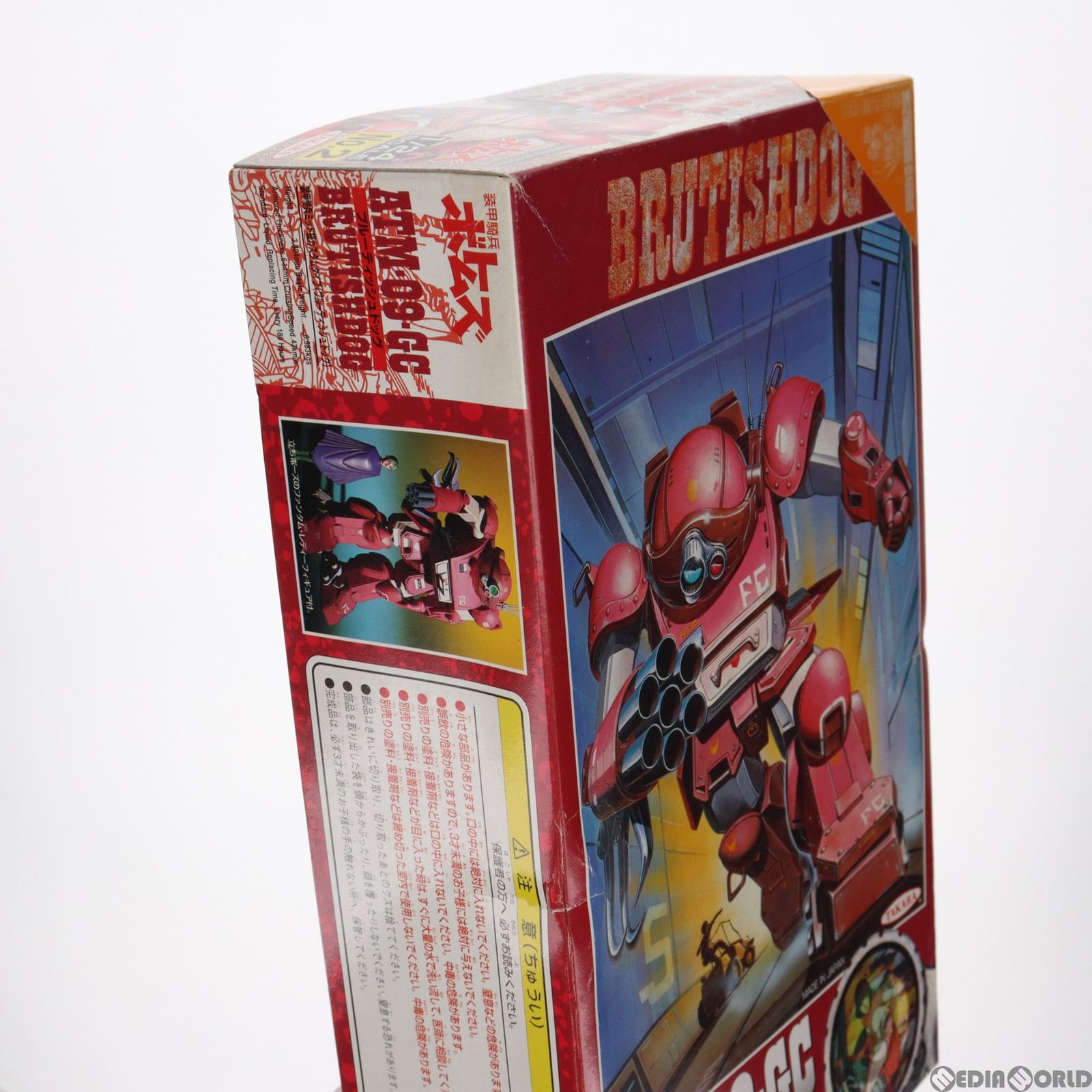 1/24 ATM-09-GC アーマードトルーパー ブルーティッシュドッグ 1/24 ATM-09-GC アーマードトルーパー ブルーティッシュドッグ