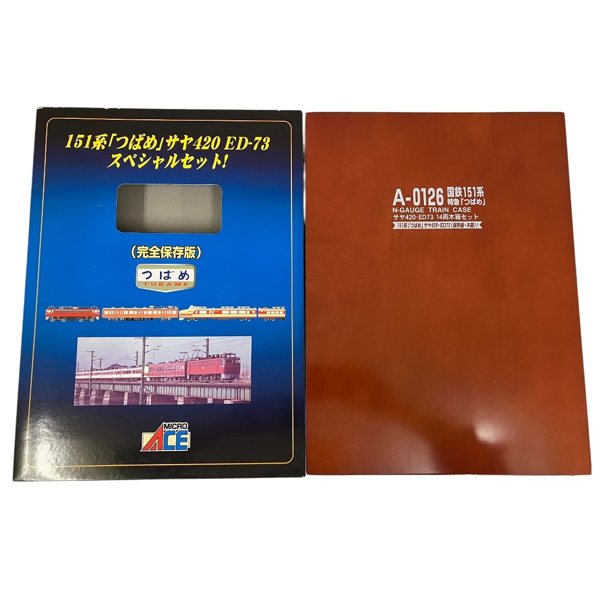MICRO ACE A-0126 国鉄151系 特急つばめ サヤ420 ED-73