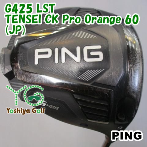 ドライバー ピン G425 LST|TENSEI CK Pro Orange 60 JP |S|9 127048