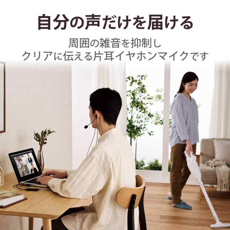 デュアルマイクノイズリダクション ミュート付