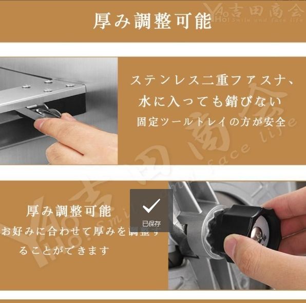 家庭用 業務用