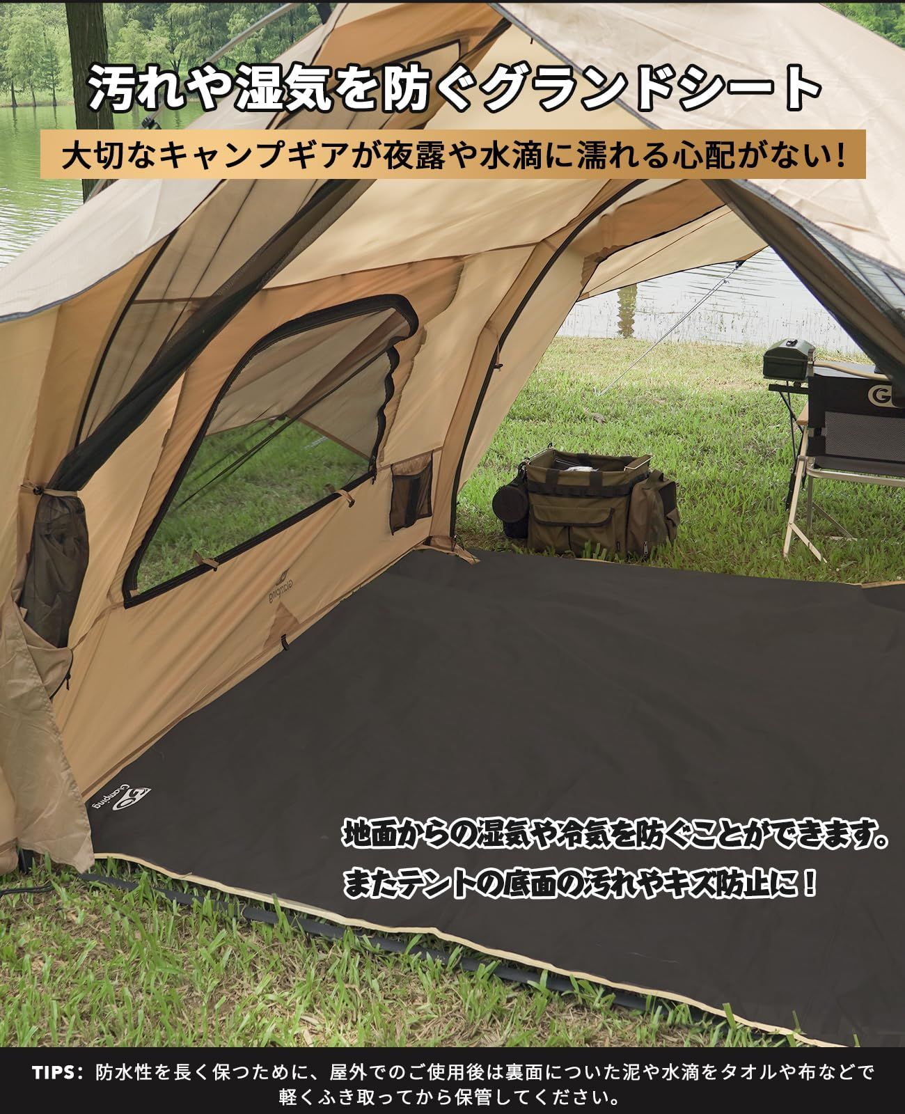 特価セール】マット タープ フロア ヘキサゴン コンパクト 