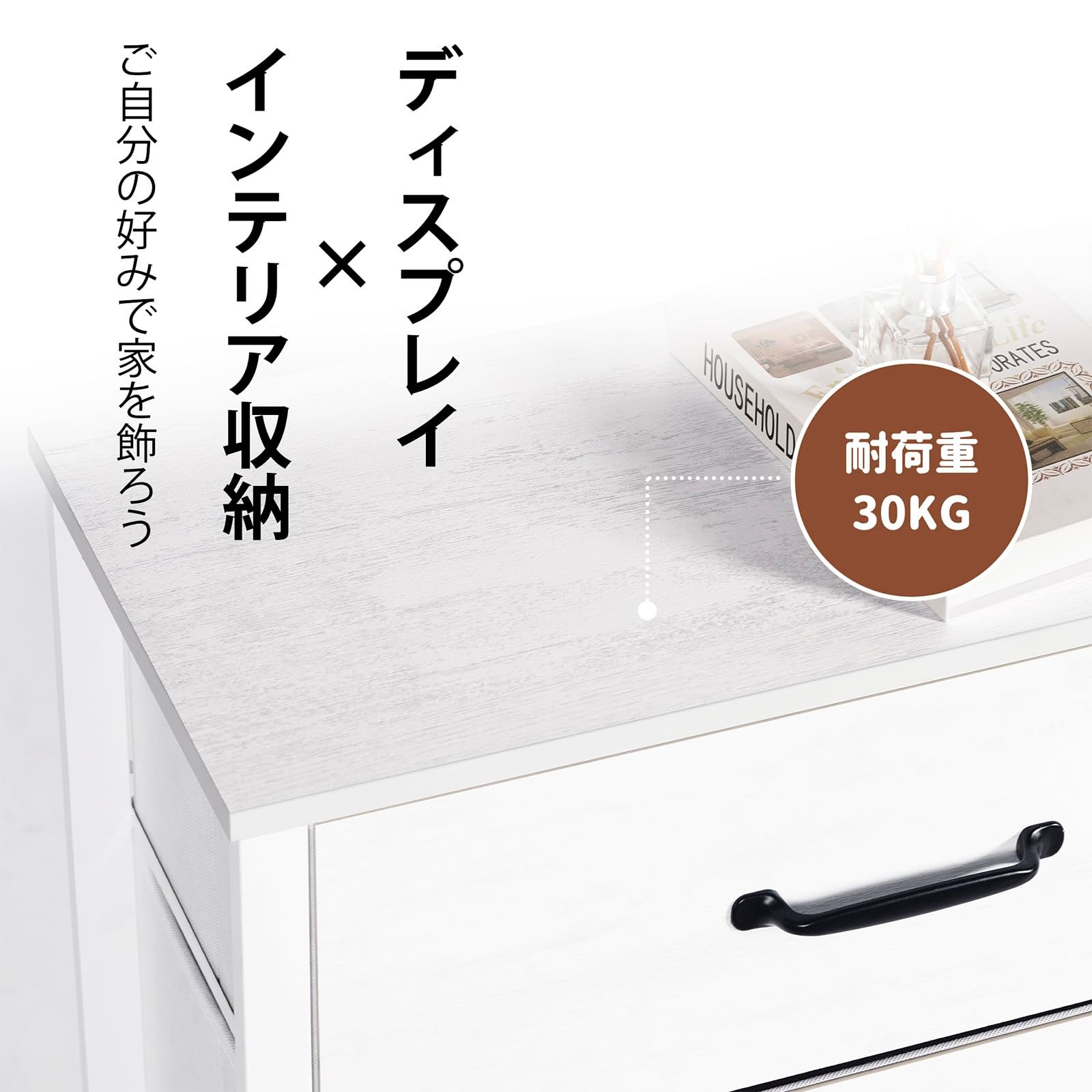 引き出し タンス オシャレ 4段チェスト 洋服収納 収納 リビング収納 掃除機が通れる北欧風 一人暮らし 幅62×奥行30×高さ105cm ホワイト LYNCOHOME 白 MARWIL-DEMENAGEMENTS_CH