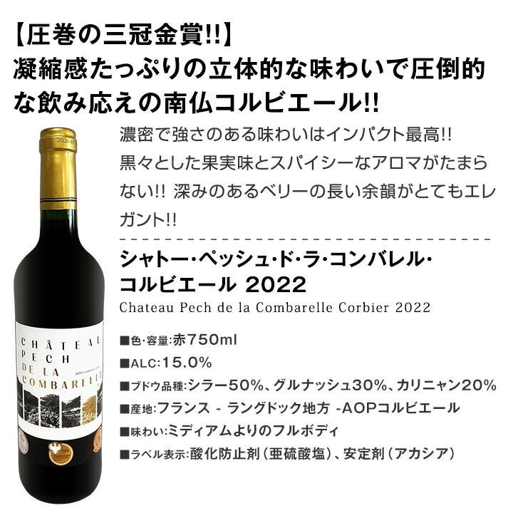 赤9本セット