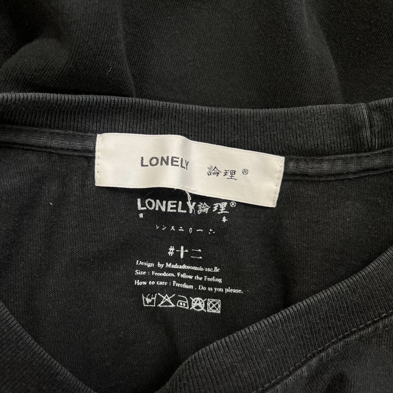 LONELY/論理 ロンリー VAZVERT LT グラフィック ロンT 長袖Tシャツ 