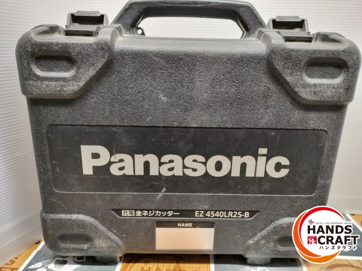 ◆ 品 パナソニック Panasonic EZ4540 全ネジカッター HRDEVELOPMENT_JP
