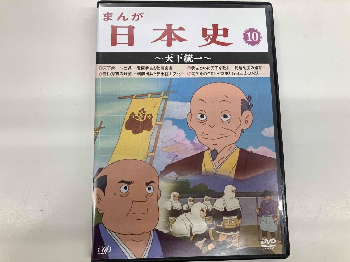 まんが日本史(10)〜天下統一〜/アニメーション[DVD] 映像版マンガ日本史 - 第11話 雷電為右衛門