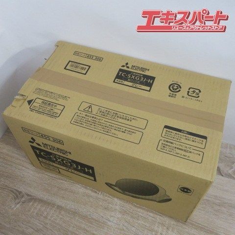 未開封品 三菱電機 MITSUBISHI TC-SXG3J-H 紙パック式 クリーナー 掃除