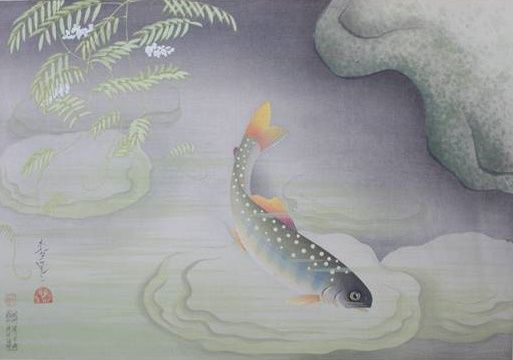 木版画 大野麦風 いわな 大日本魚類画集 非売品 300部限定 昭和17年