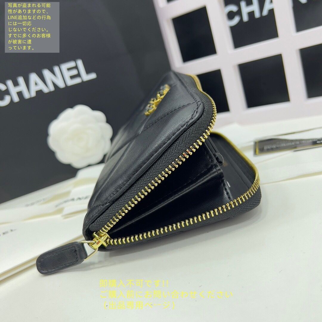 お値下げ CHANEL 長財布 シャネル CHANEL 長財布(ラウンドファスナー) クラシック ジップ