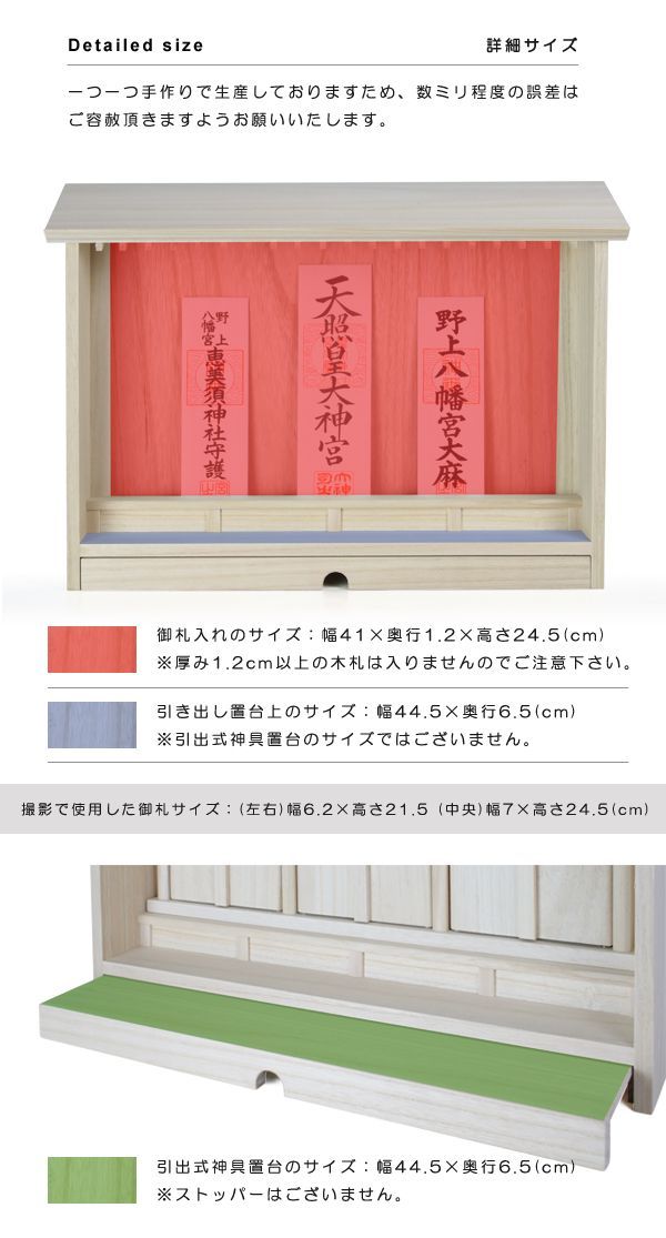 無垢材