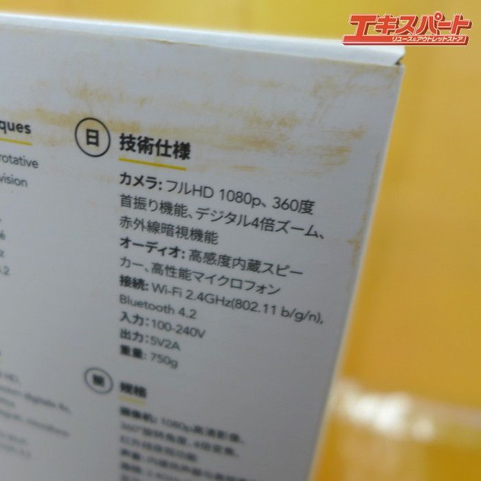 Furbo ファーボ Dog Camera Furbo3 ペットカメラ 公田店 USTAUSTRALIA_COM_AU