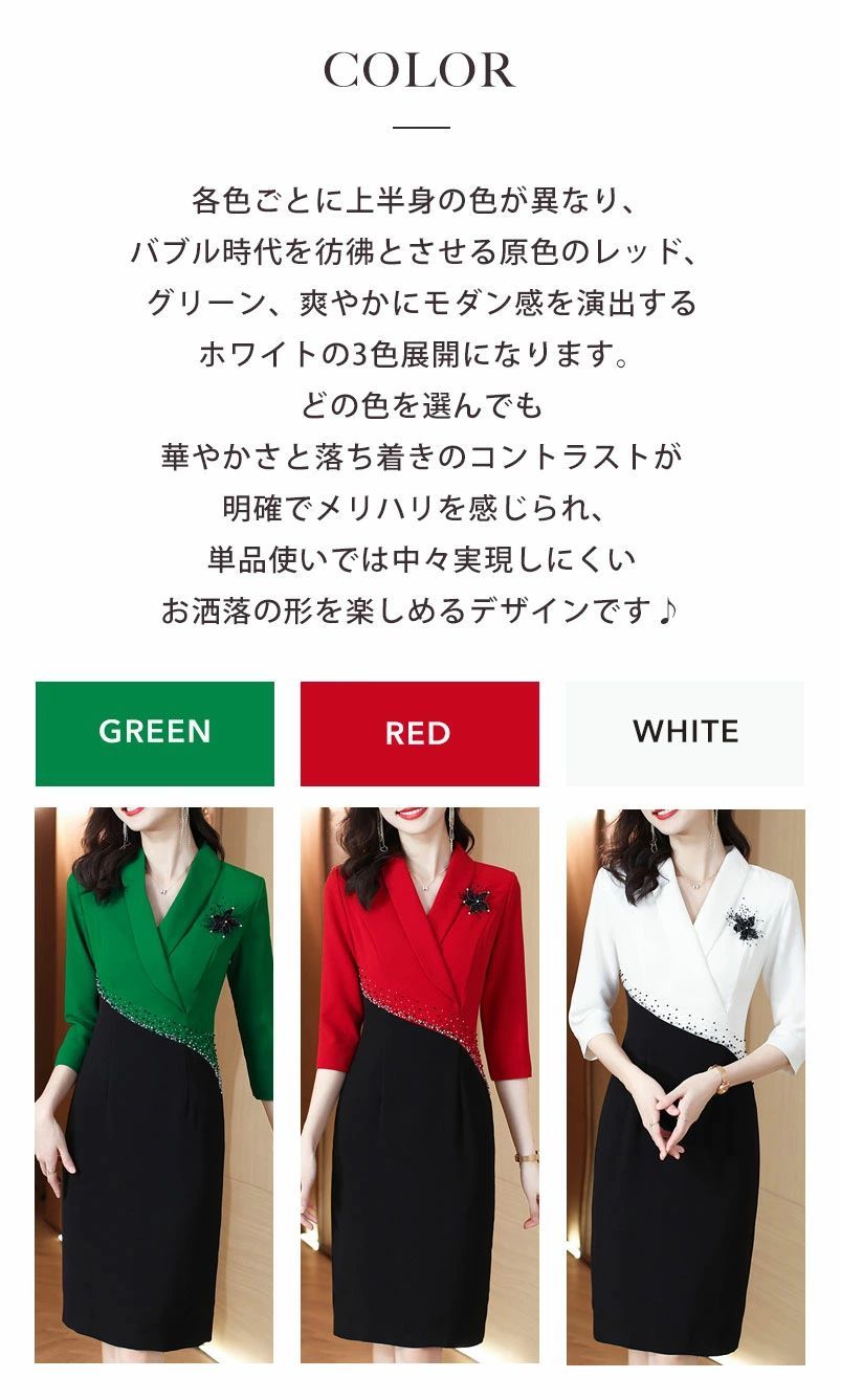 ワンピース