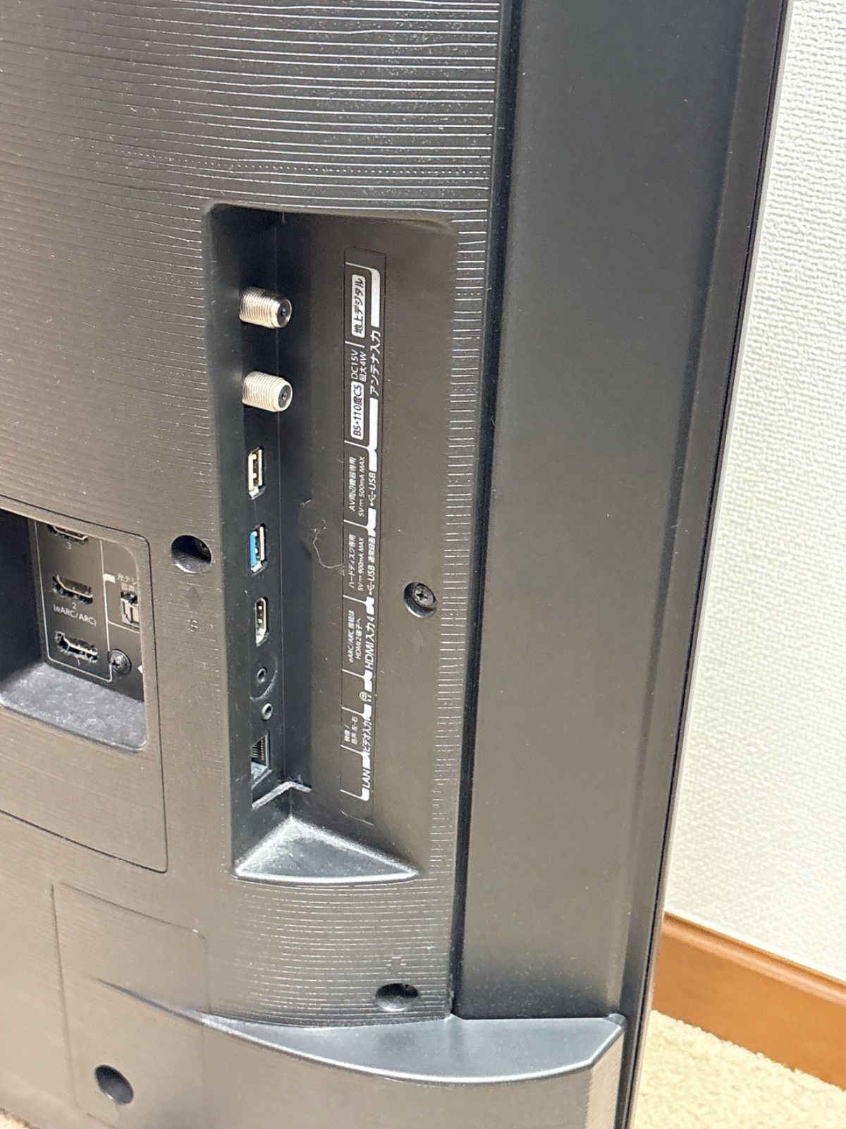 レグザ