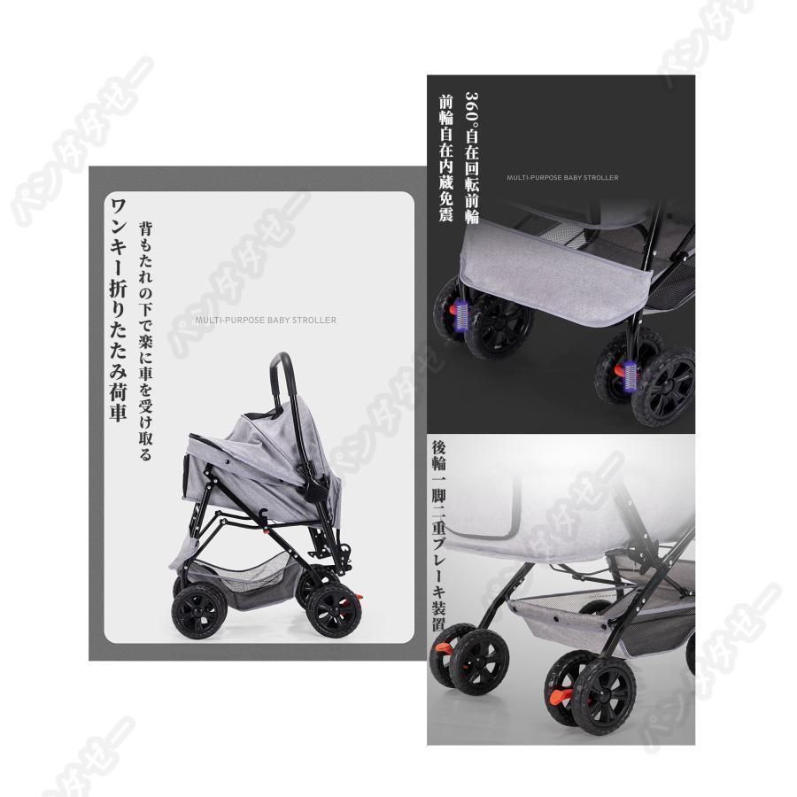 ファイナルセール開催中！ ペットカート 二方向制御 小中型犬 軽量 折りたたみ 猫 犬 柴犬 コーキ 多頭 カート 犬用ベビーカー 取り外し 4輪 360°回転