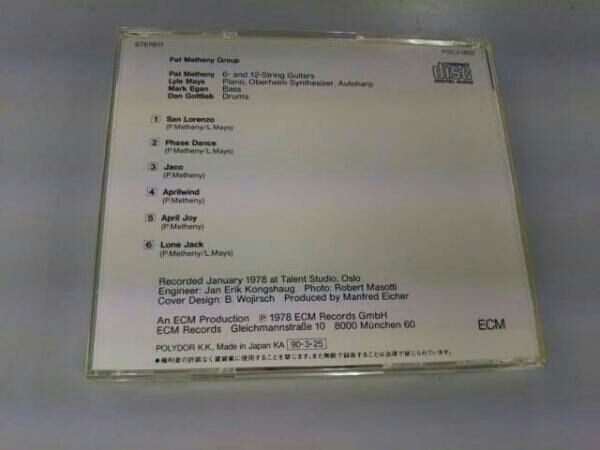 想い出のサン・ロレンツォ [CD] Amazon.co.jp: 想い出のサン・ロレンツォ (UHQCD) - パット