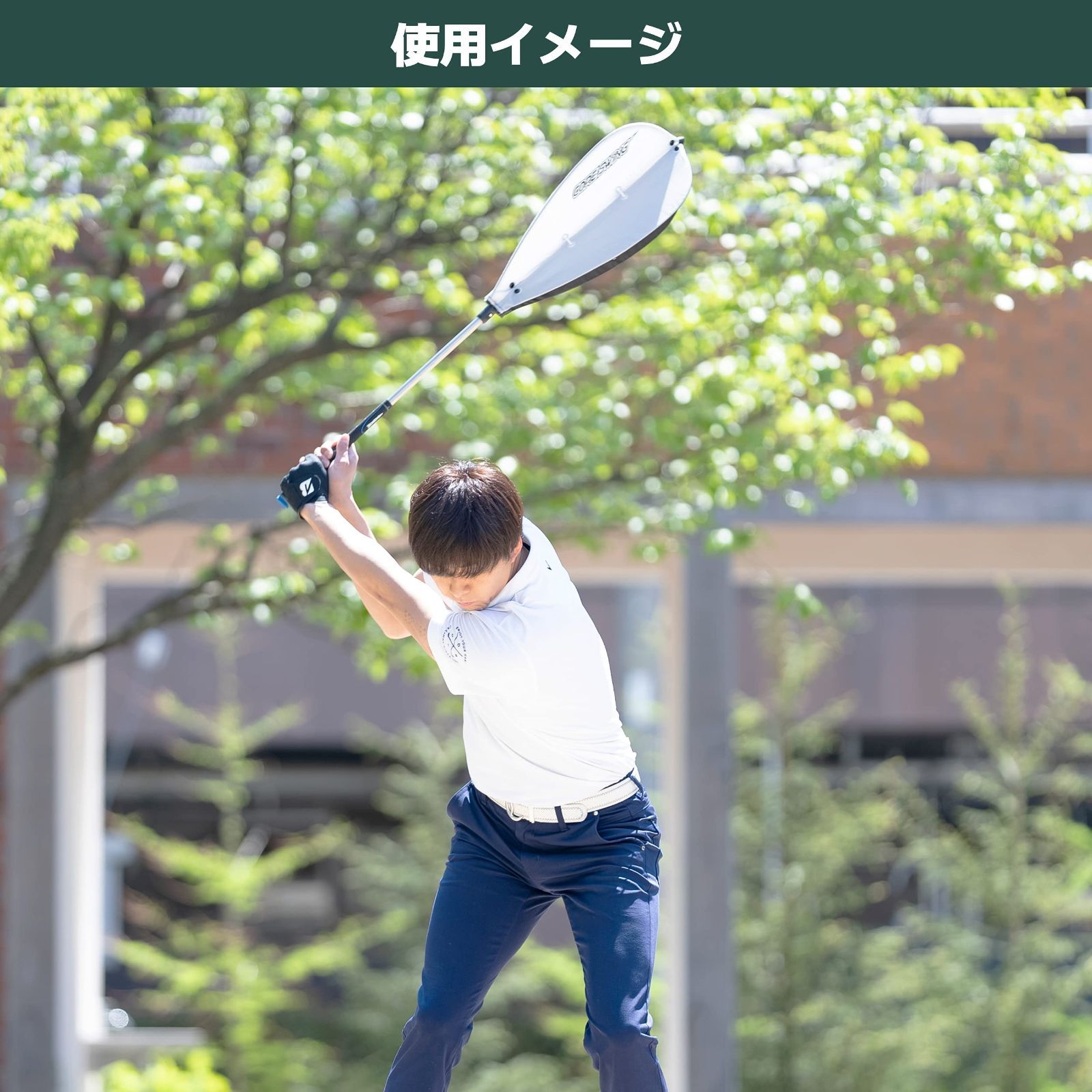 タバタ