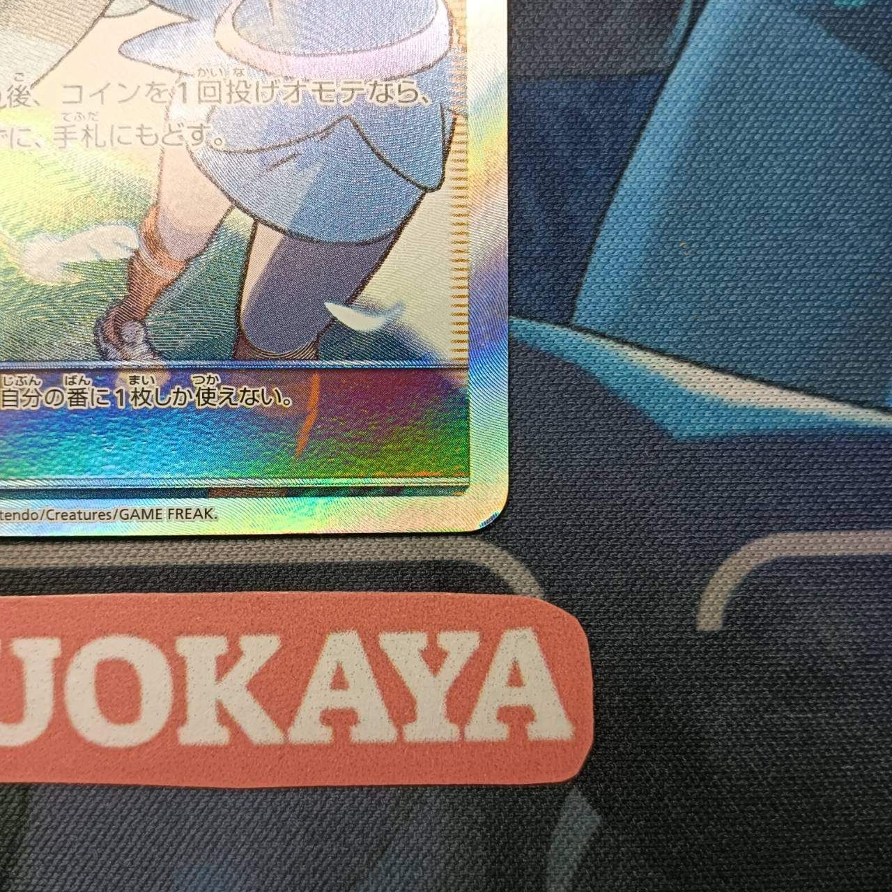 ポケモンカード Bランク カヒリSR 065/060 SM7a 強化拡張パック
