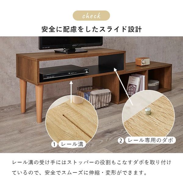 伸縮 変形 ツートンカラー テレビ台 テレビボード - メルカリ