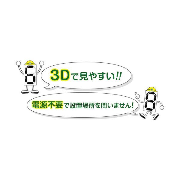 アルミ枠付
