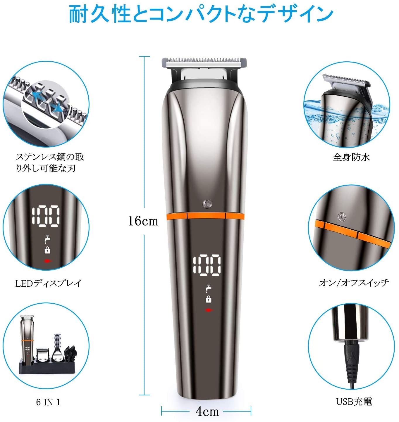 ❤11in1超多機能❣お洒落でカッコいいセルフカットが楽しめる♪❤電動