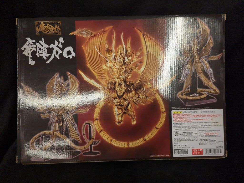 バンダイ 魔戒可動 牙狼/RED REQUIEM 竜陣ガロ - メルカリ