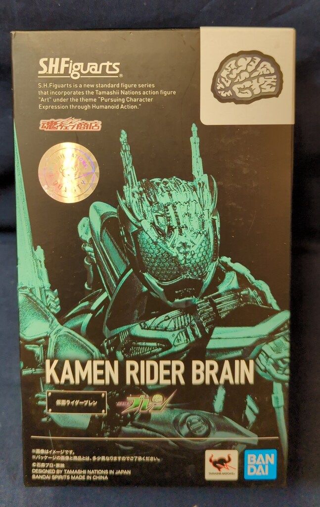 BANDAI SPIRITS S.H.Figuarts/ドライブサーガ 仮面ライダーブレン【仮面ライダーブレン/KAMEN RIDER BRAIN】