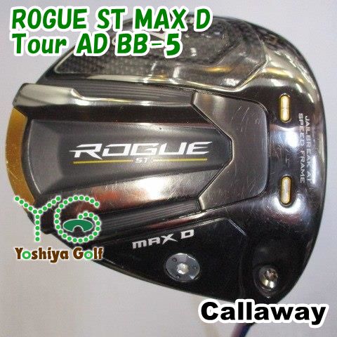 ST ドライバー MAX D ROGUE 10.5° ローグ ⭐️キャロウェイ ヘッド